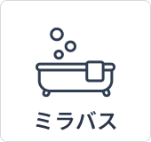 ミラバス