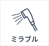 ミラブル