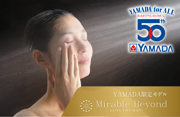 MIRABLE BEYOND