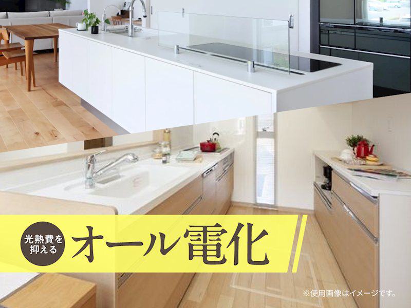 号棟ごとに異なる住まいの設備