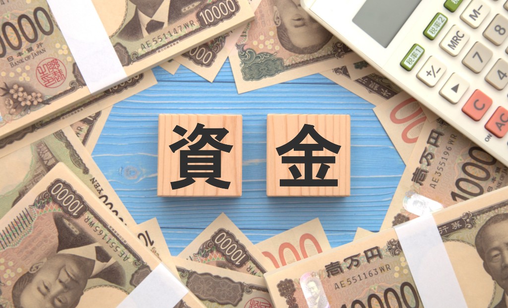頭金0円・資金相談イメージ