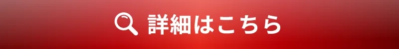 お問い合わせはこちら