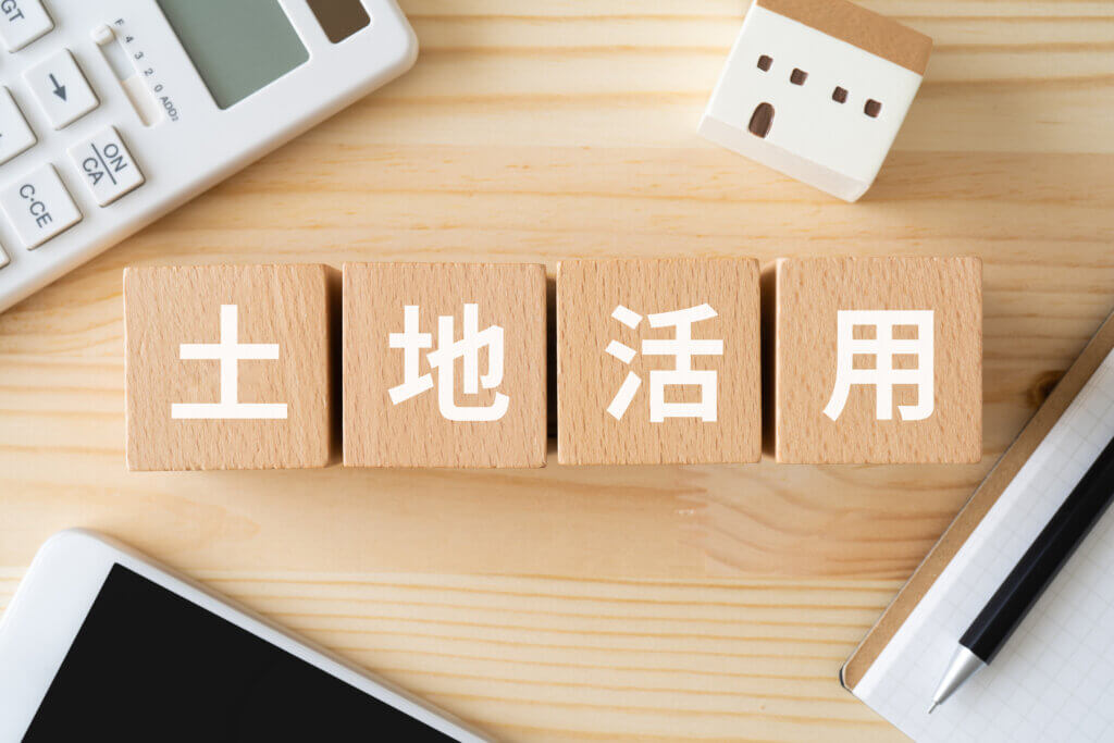 土地活用のアイデア14選！土地の強みを生かす方法をまるごと紹介