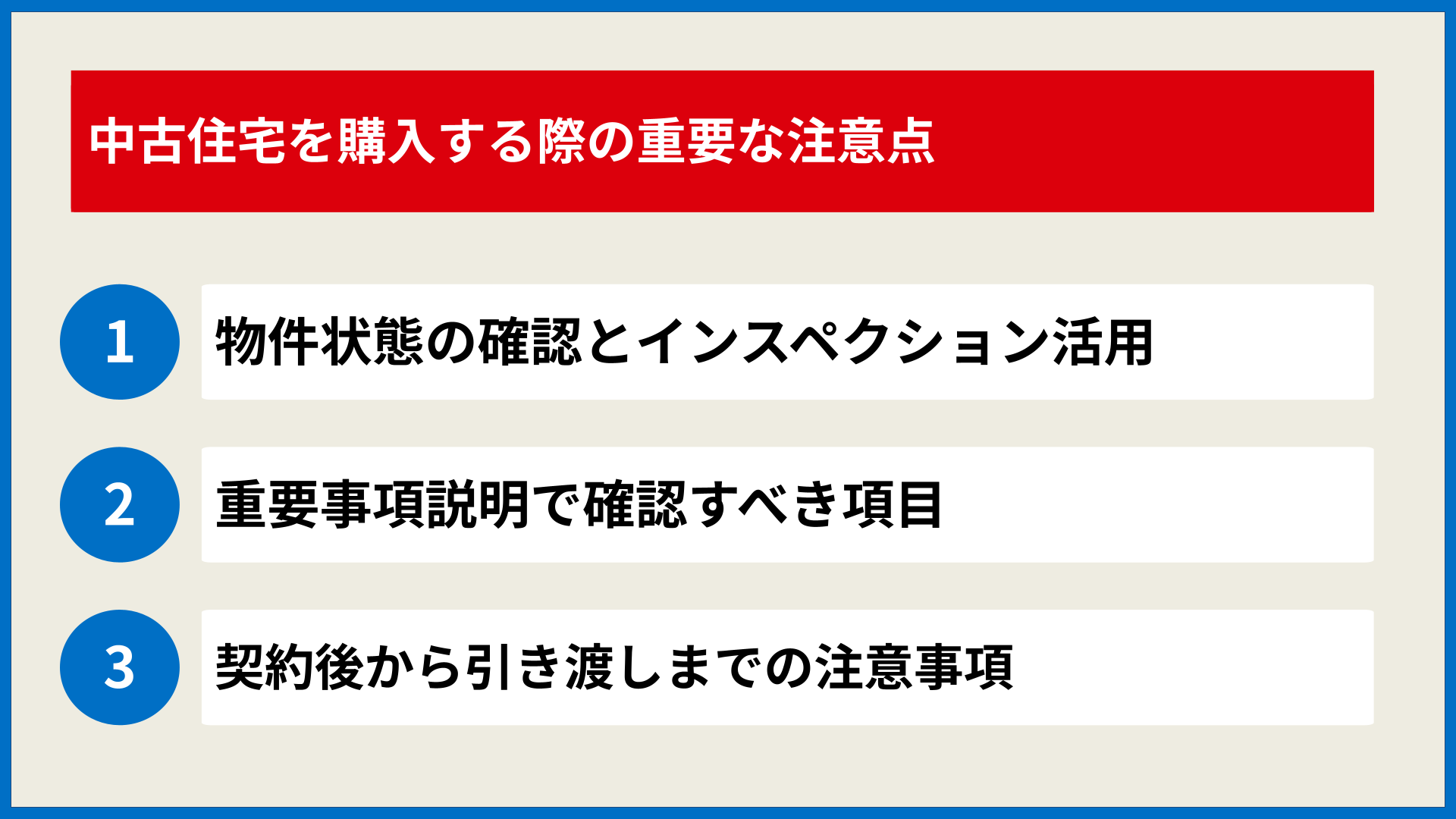 決まりました。引き渡し調査中 【公式ショッピングサイト】