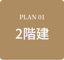 PLAN 01