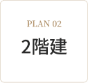 PLAN 02