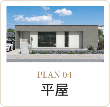 PLAN 04