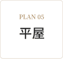 PLAN 05