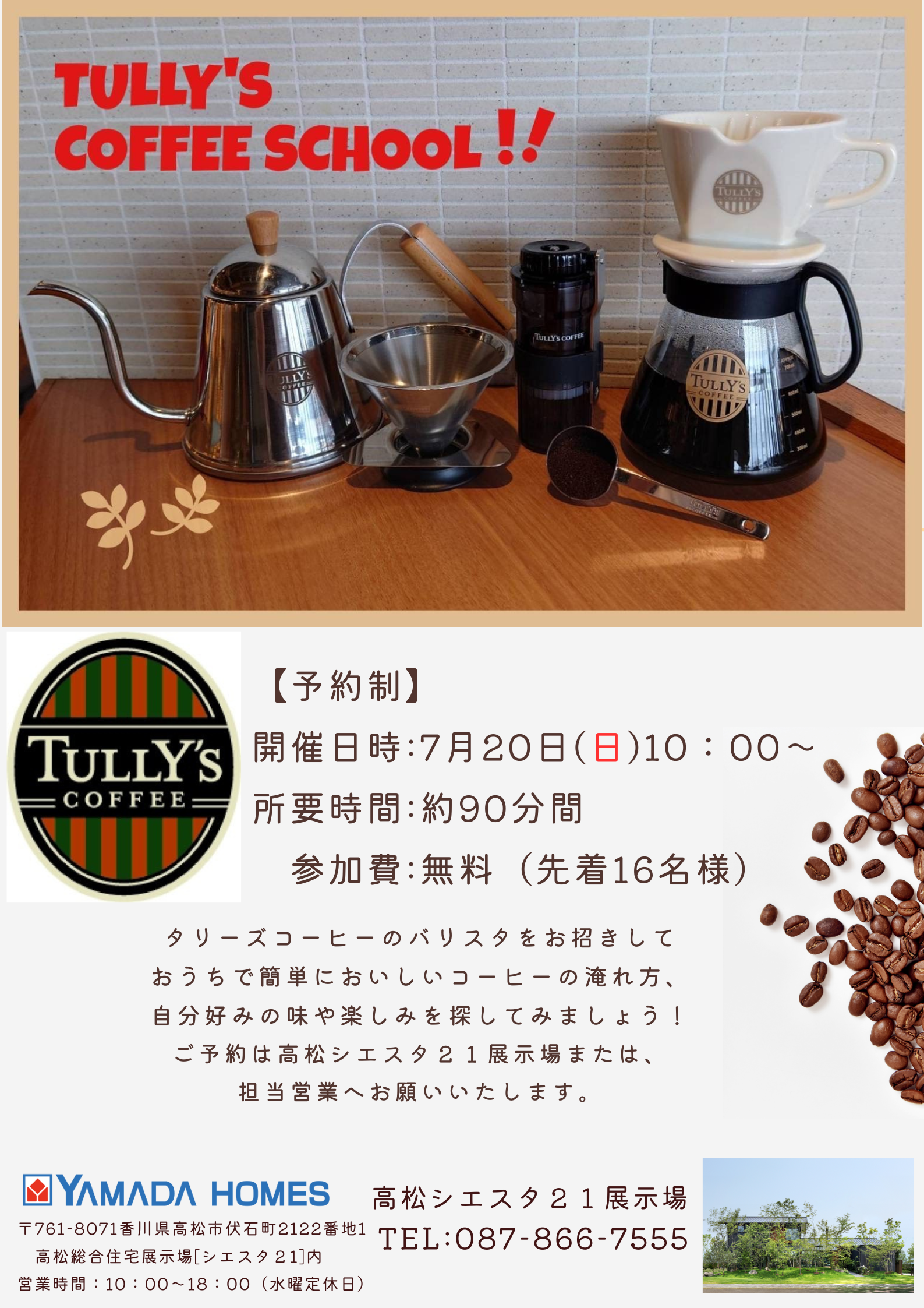 mocha様 リクエスト 2点 まとめ商品 French Toast様 リクエスト 2点 